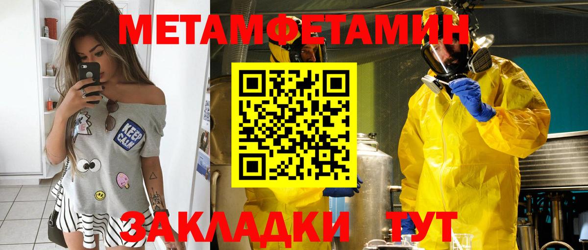 Тверь  АМФ 98%  Вход с VPN 