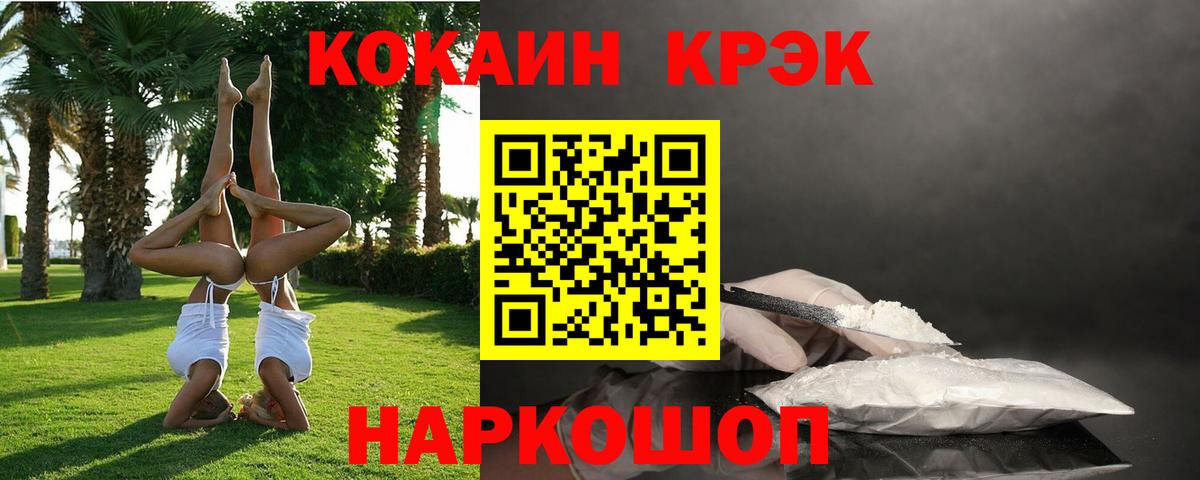 Кокаин 98% Тверь