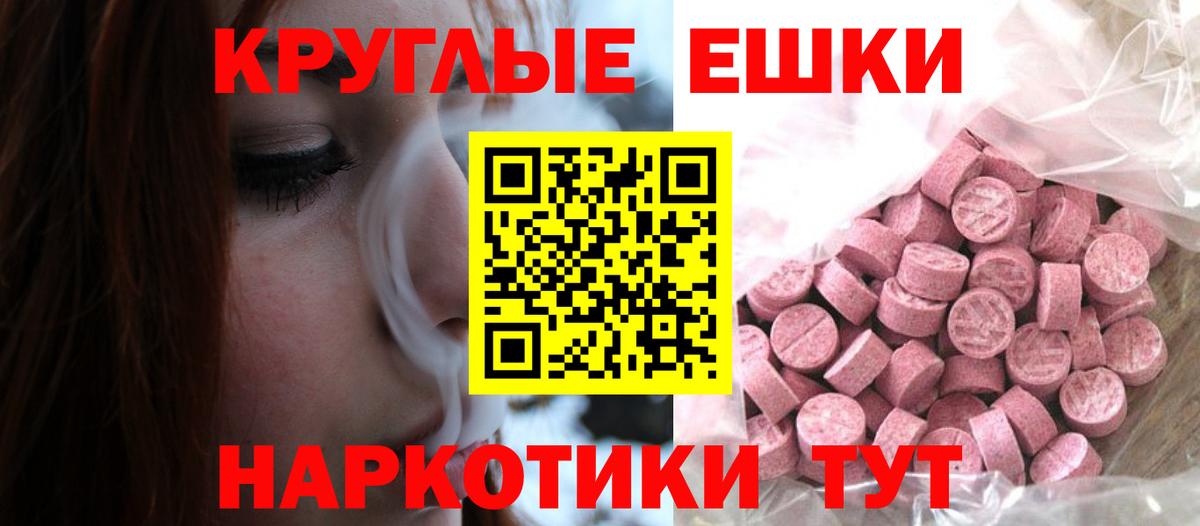 ЭКСТАЗИ VHQ Тверь