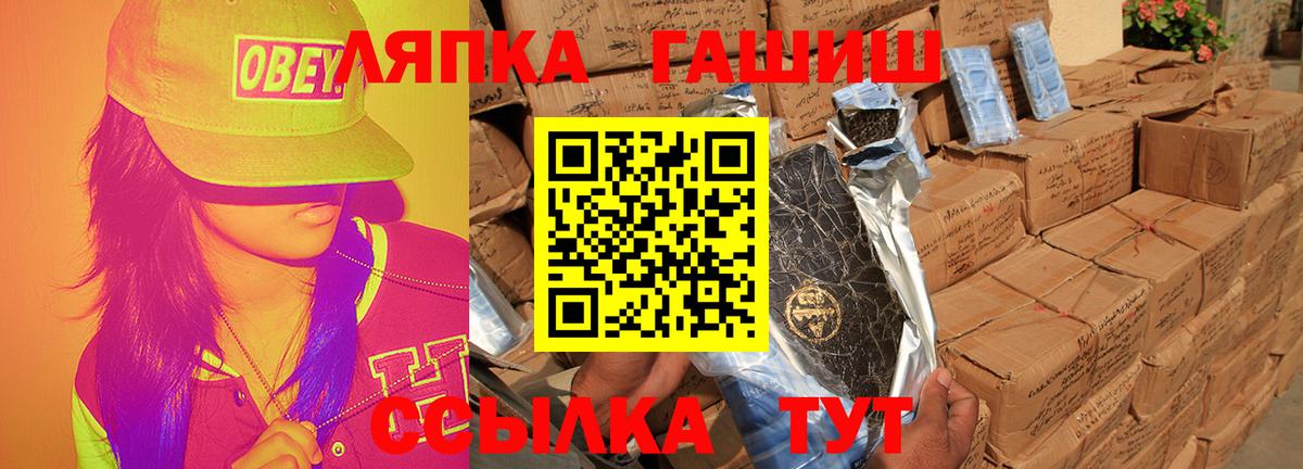 Тверь  ГАШИШ хэш  Гашиш гарик  Вход с VPN 