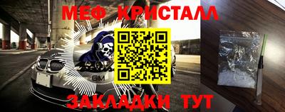твердый Новокубанск