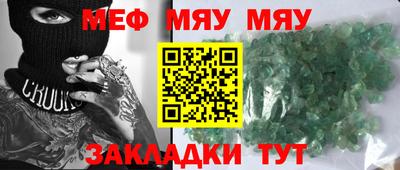 твердый Новокубанск