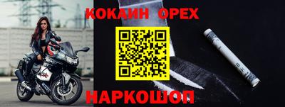 MDMA Premium VHQ Новодвинск