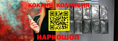 кокс Новозыбков