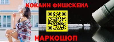 бошки Нарткала