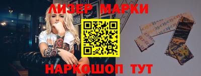 бошки Нарткала