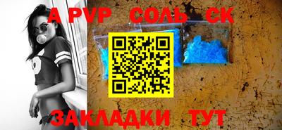 твердый Новокубанск
