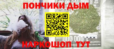 бошки Нарткала