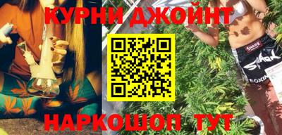 кокс Новозыбков