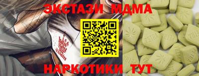 твердый Новокубанск