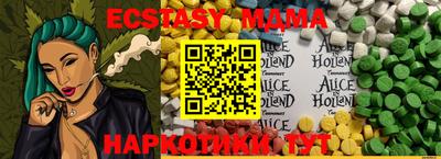 MDMA Premium VHQ Новодвинск