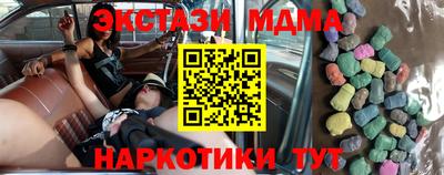 альфа пвп VHQ Нальчик