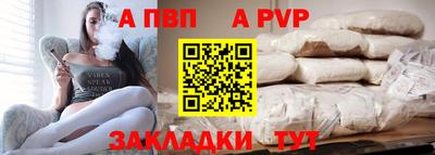 mdpv Наро-Фоминск