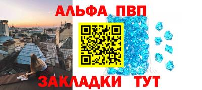 mdpv Наро-Фоминск
