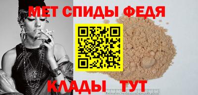 альфа пвп VHQ Нальчик