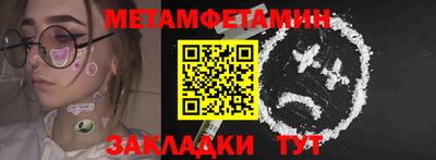 mdpv Наро-Фоминск