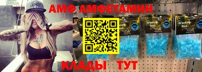 кокс Новозыбков