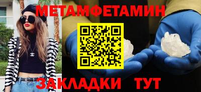 кокс Новозыбков