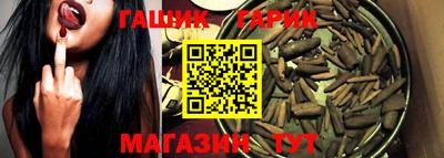 твердый Новокубанск