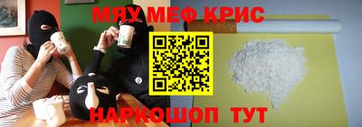 кокс Новозыбков