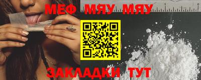 mdpv Наро-Фоминск