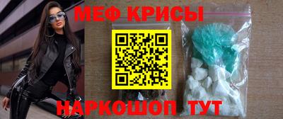 бошки Нарткала