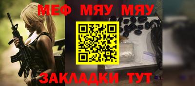 mdpv Наро-Фоминск
