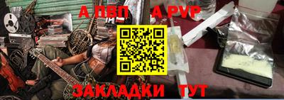 mdpv Наро-Фоминск