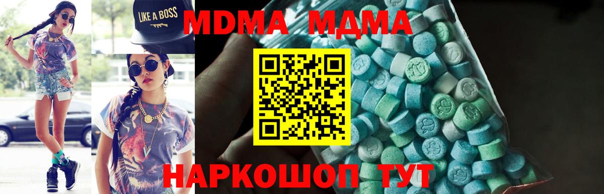 MDMA VHQ Тверь