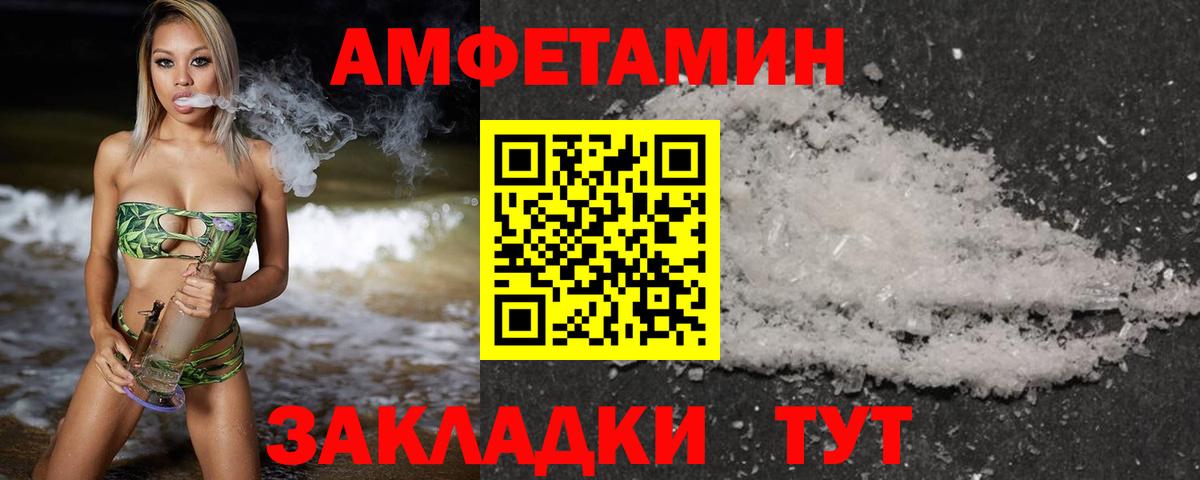 Метамфетамин пудра Тверь