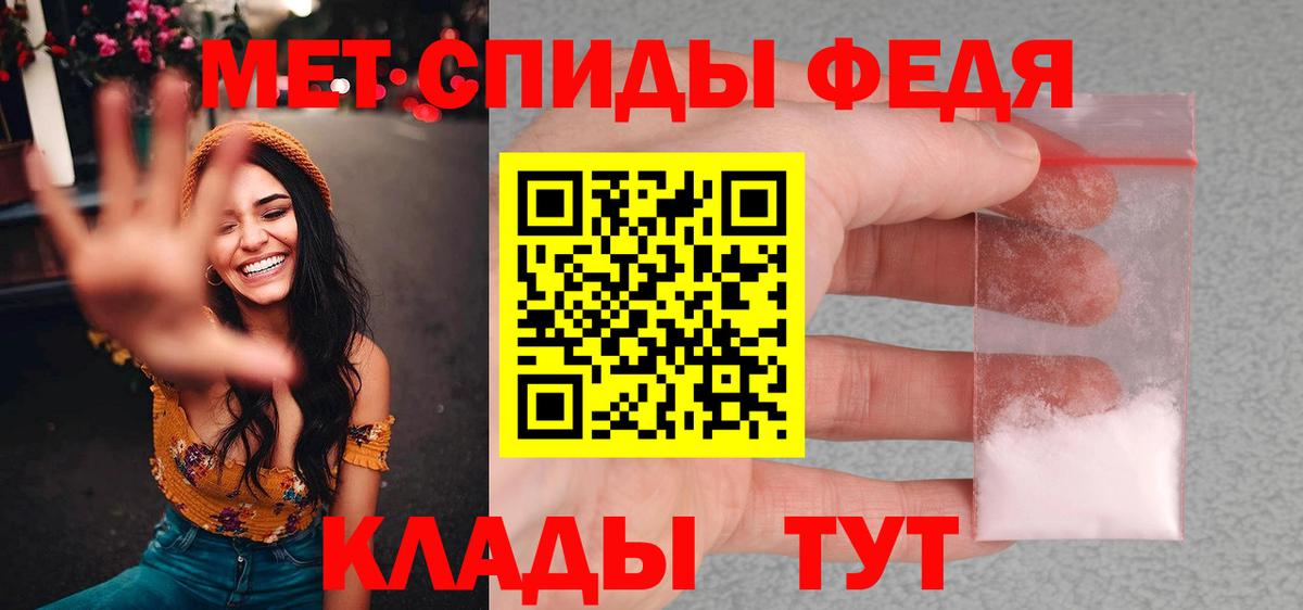 МЕТАМФЕТАМИН Methamphetamine  МЕТАМФЕТАМИН Methamphetamine  Вход с VPN  Тверь 