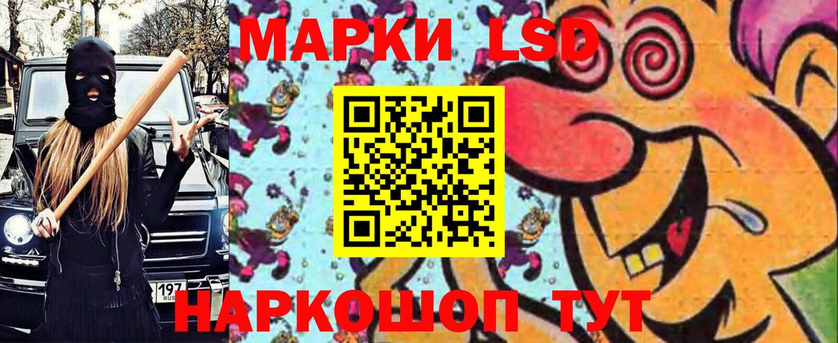 Марки NBOMe 1500мкг  Марки 25I-NBOMe  Тверь  Вход с VPN 