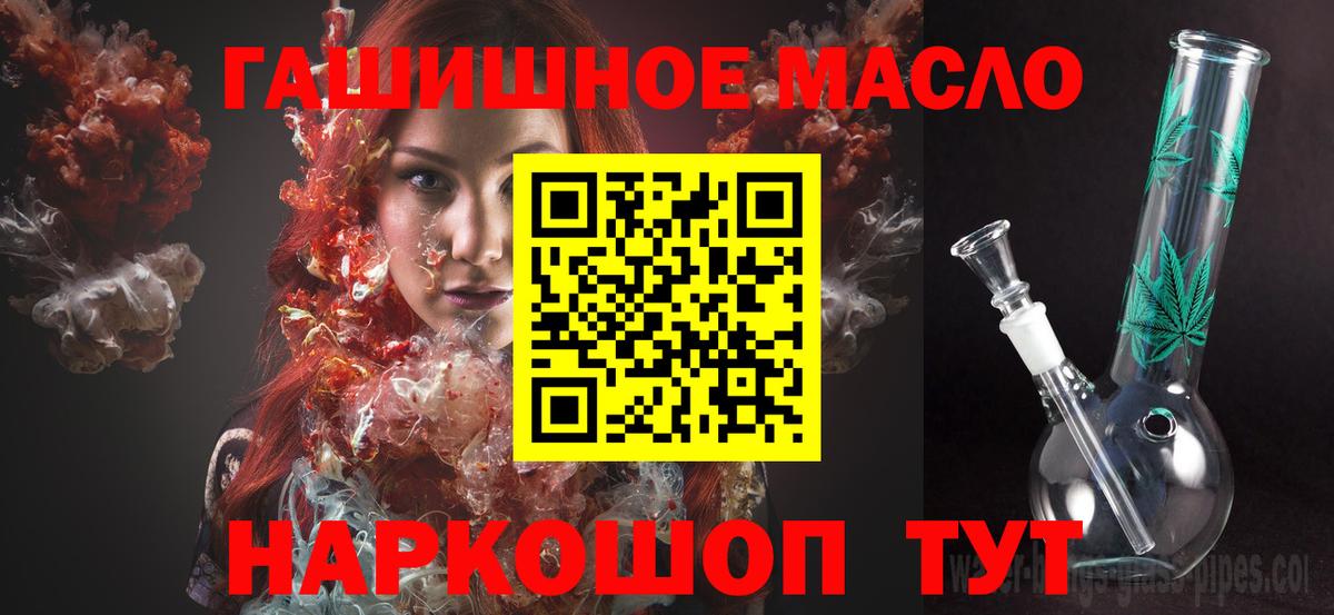 Дистиллят ТГК вейп  продажа наркотиков  Дистиллят ТГК Wax  Тверь  Вход с VPN 