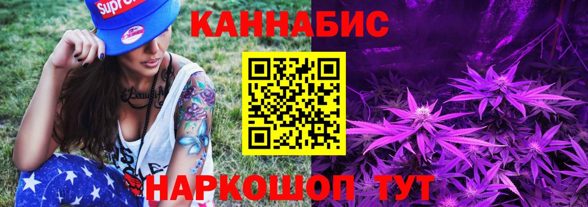 Каннабис конопля  Марихуана White Widow  Тверь  Конопля планчик  Вход с VPN 