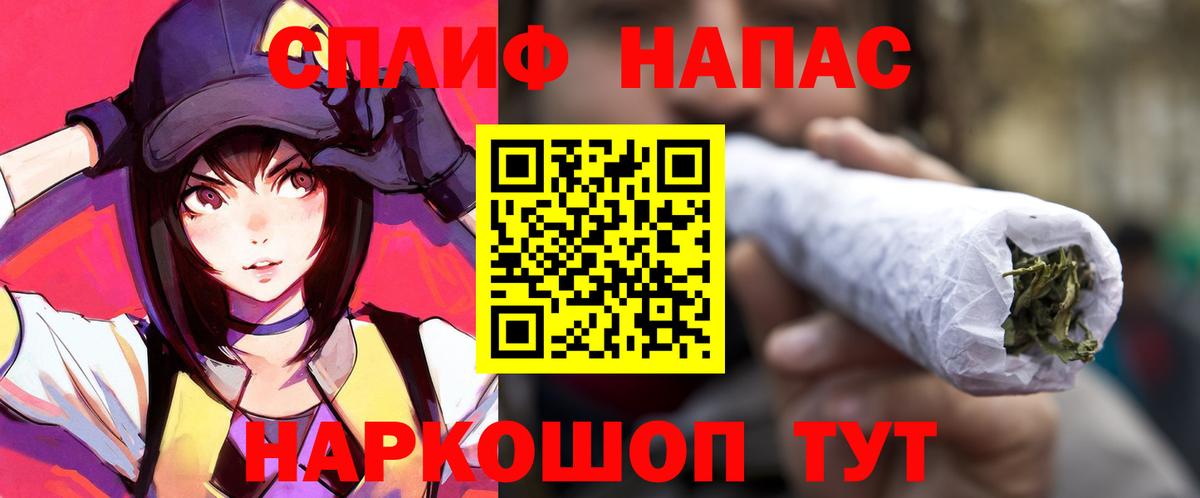 МАРИХУАНА планчик Тверь
