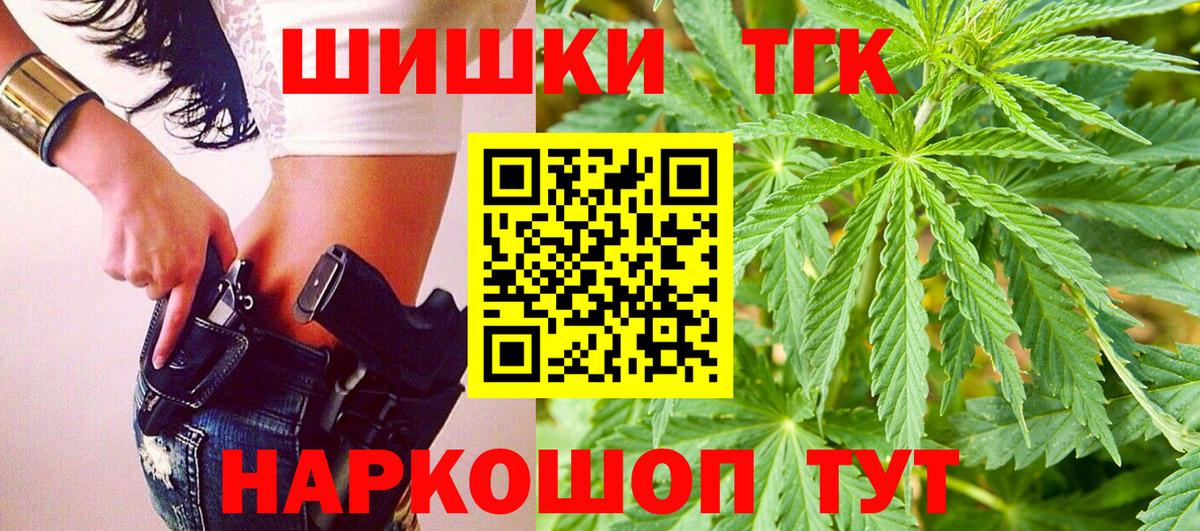 КОКАИН  Вход с VPN  Продажа наркотиков  Тверь  Экстази  Гашиш  Меф МЯУ МЯУ кристаллы  МАРИХУАНА 